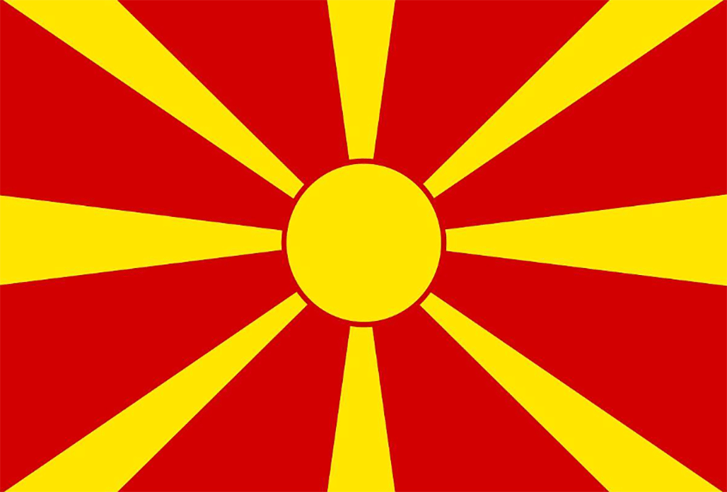 Macedonian Language