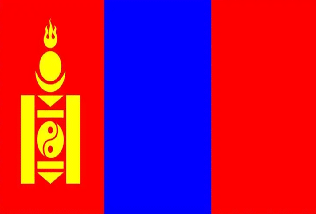 Mongolian Language